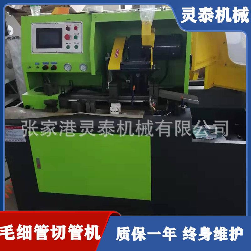 毛细管铜管薄壁不锈钢管切割机铝管水锯机高精度伺服全自动切管机