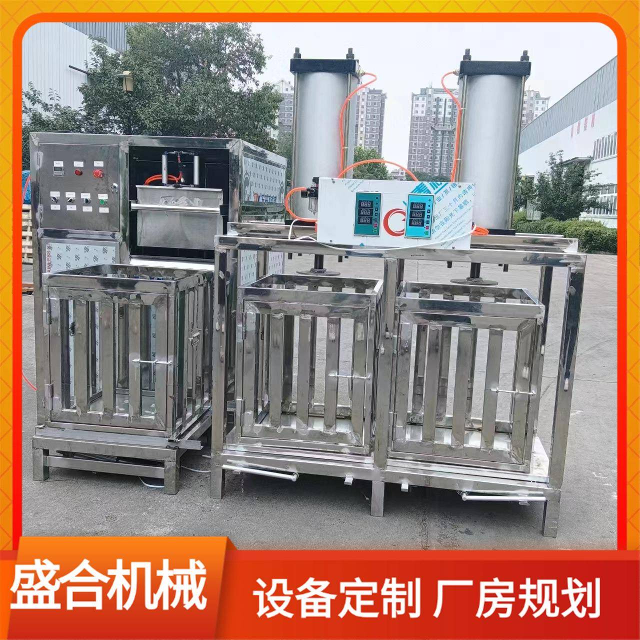 全自动数控豆干机做豆腐干成套设备乡村扶持豆制品厂项目