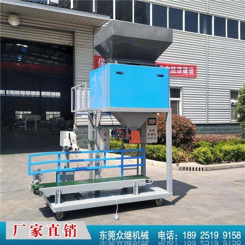 厂家直销玉米大豆小麦包装机10-50KG自动计量打包秤多功能包装机,办公设备/耗材/相关服务,包装机,淘宝优惠券,粉丝福利购,淘宝优惠卷