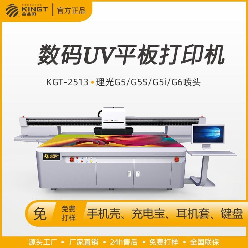 彩绘光油手机壳喷绘机3d浮雕手机壳打印机高性能数码uv平板印刷机