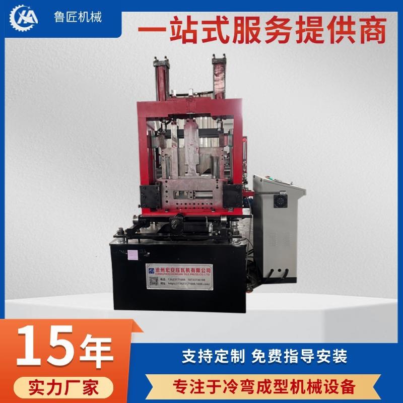供应全自动CU檩条成型机轻钢别墅龙骨设备吊顶装饰成型机厂家