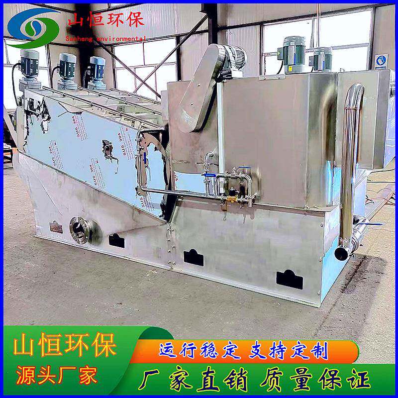 叠螺机食品屠宰污泥脱水机碟片是泥浆脱水设备全自动固液分出口,畜牧/养殖物资,特种养殖设备,淘宝优惠券,粉丝福利购,淘宝优惠卷