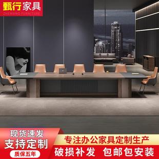 会议室会议桌椅组合长方形桌子培训接待洽谈桌子大型会议桌定制