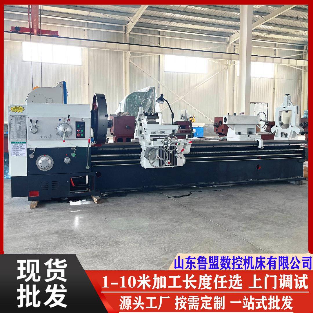 鲁盟CW61125普通车床重型马鞍车床61140X3000强力切削755导轨