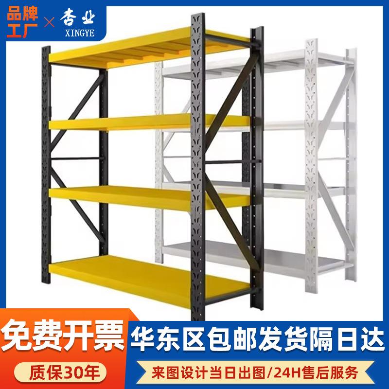 仓储货架厂家轻型货架多层单面五金店快递家用仓库货架置物架