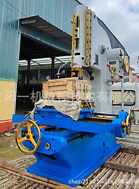 沈阳一机B5032立式机械插床5020盲孔花键金属插削B5040液压插床