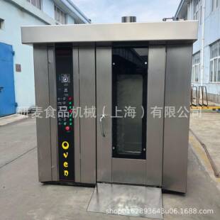 上海供应16盘热风循环烤炉烤鸭炉烤乳猪炉烤五花肉炉商用