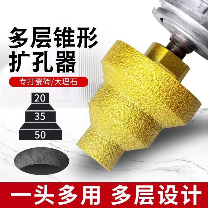 瓷砖石材钎焊倒角阶梯