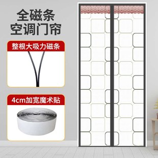 帘子u冷气吸走卧室帘隔断打孔空调软防家用 免帘透明门帘挡风夏季