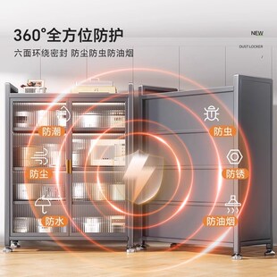 厨房置物架落地多层防尘橱柜家用储物柜客L厅杂物电器多功能收纳