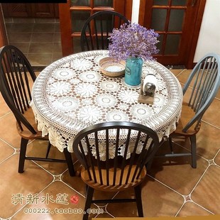 中式 清新水莲手工钩针钩花美式 餐桌布怀旧编R织台布圆形白米色