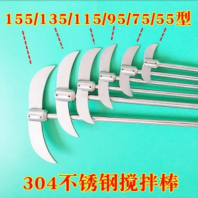 现货04不锈钢搅k拌桨实验室搅拌机分散桨叶烧瓶用月牙型搅拌桨