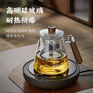 茶壶玻璃耐高温家用煮茶壶单壶过滤沏茶电陶炉T煮茶器茶具套装
