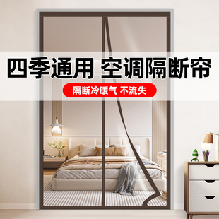 透明门 厨房门帘防油e烟家用卧室空调挡风帘隔断帘防冷气2024新款
