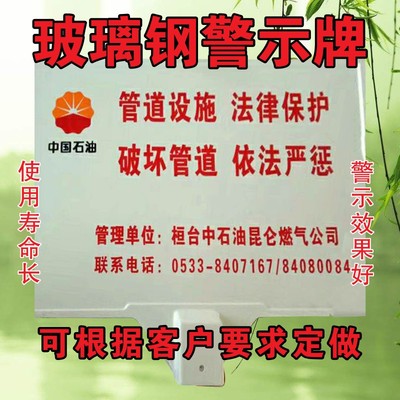 警示桩地埋标i桩玻璃钢燃气标志桩地下管道标志牌