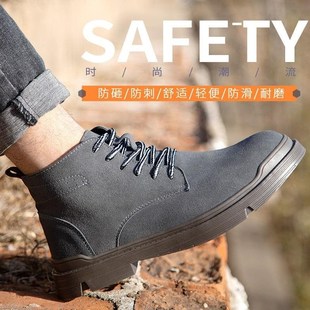 男轻便透气工地电焊工w钢包头防砸防刺穿冬R季 劳保鞋 保暖安全防护