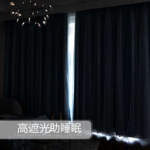 北全窗帘遮光卧室欧风成品定制客厅蕾丝帘布现代T双层纯色简约窗