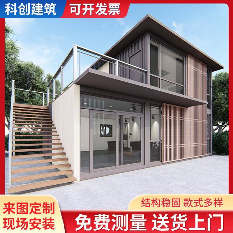 快速安装活动板房美食商业街咖啡屋售货亭集装箱移动房屋简易房屋