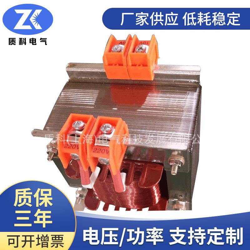 BK-1.5kva1500va单相隔离变压器控制变压器220v转110v12v24v36v