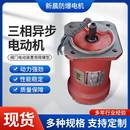 380V零配件 YBDF2阀门电机隔爆型三相异步有煤安证660V