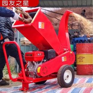 厂家粉碎机家用小型移动树枝秸秆木材碎枝机外贸款鼓式削片机