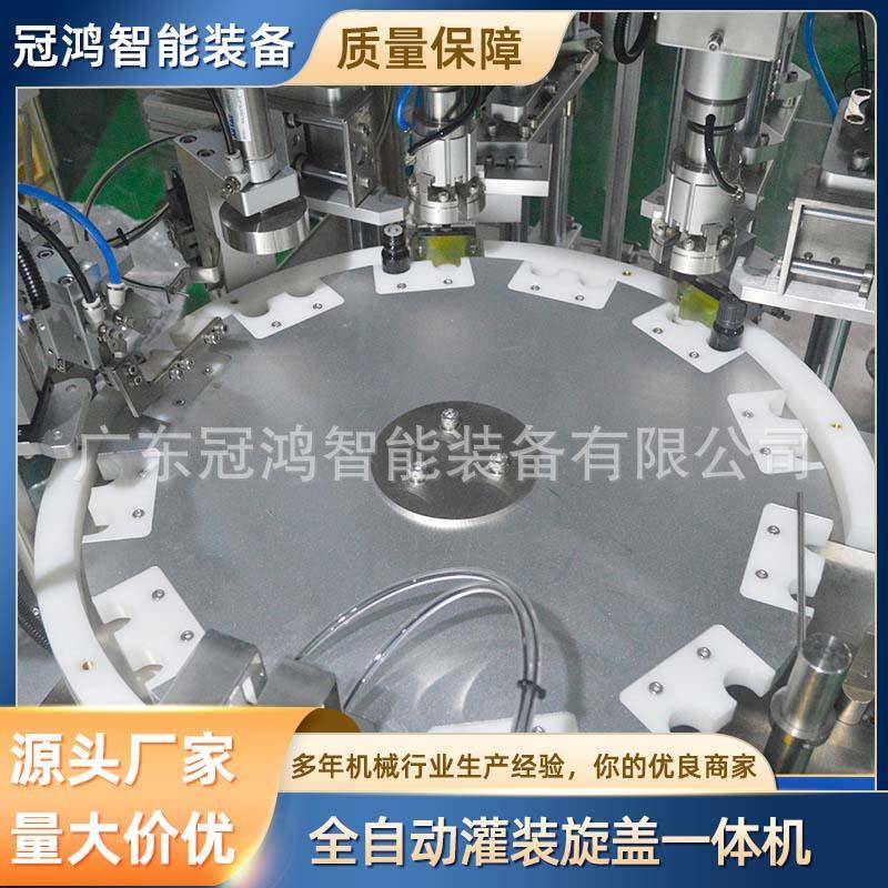 全自动液体罐装一体机塑料瓶旋盖机智能高速西林瓶玻璃瓶灌装机