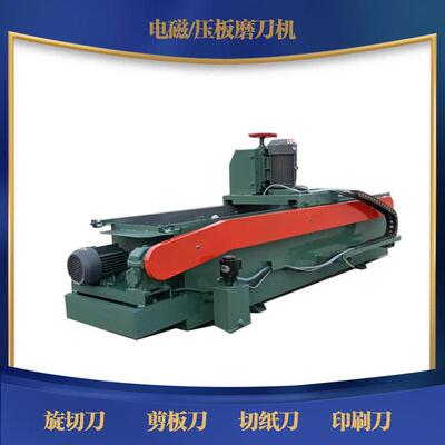 新型多功能商用直线全自动电磁磨刀机破碎机切纸电吸盘磨刀机