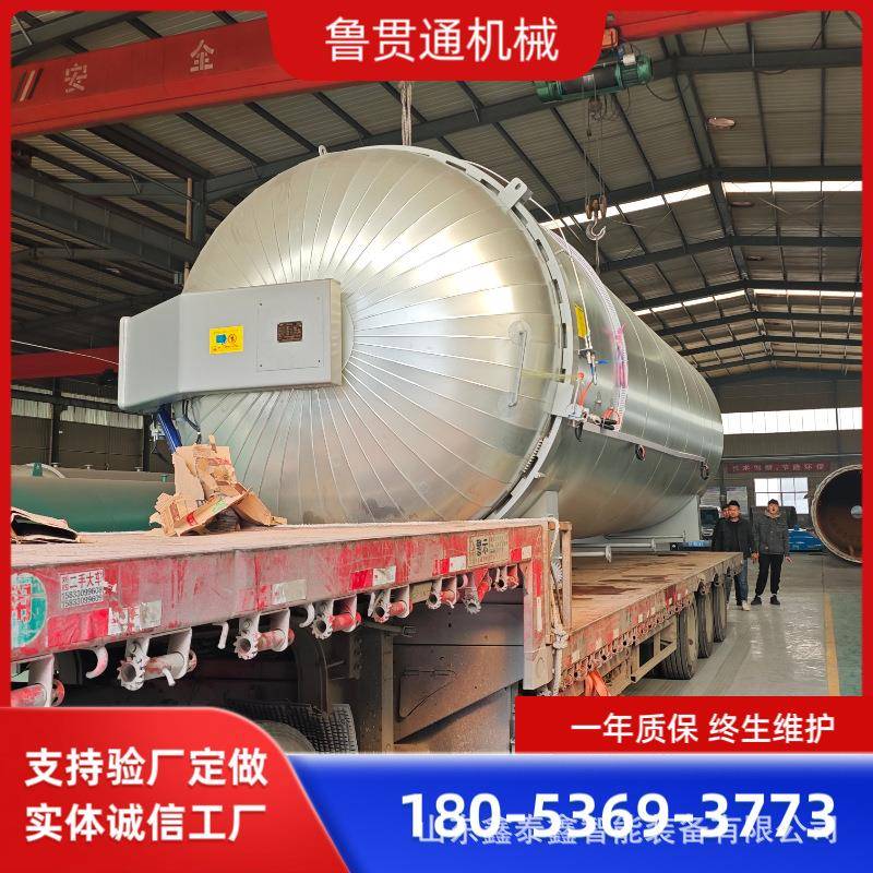 山东胶圈硫化罐轮胎翻新硫化罐电蒸汽硫化罐