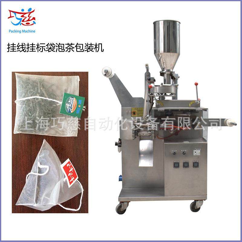 神农菊花决明子茶包装机全自动内外袋茶叶包装机益甘茶包装机,办公设备/耗材/相关服务,包装机,淘宝优惠券,粉丝福利购,淘宝优惠卷