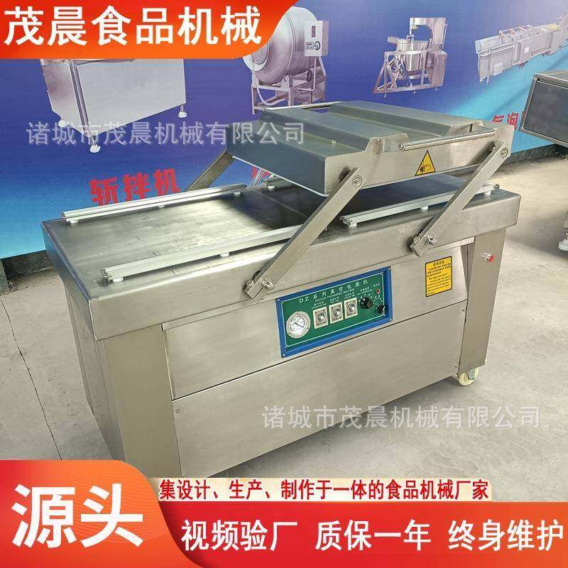 海蜇头玉米双室真空包装机茶叶包装封口机械粽子大米真空包装机,厨房电器,其他商用厨电,淘宝优惠券,粉丝福利购,淘宝优惠卷