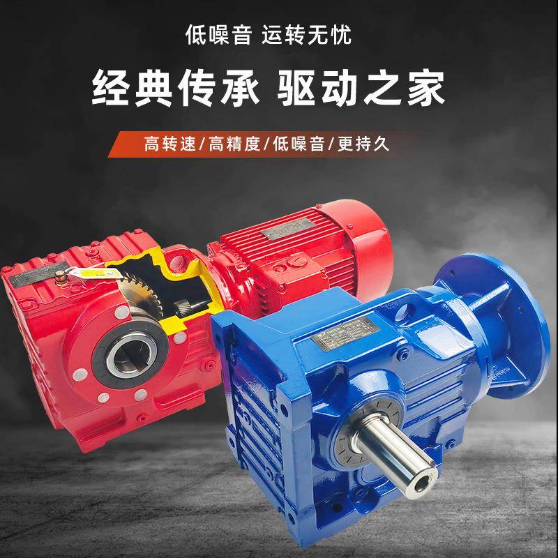 供应Kaf37/67FSR四大系列硬齿面斜齿轮减速机K减速器硬齿面减速机