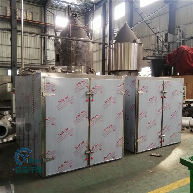 红薯干粉丝粉条烘干机温州粉干燥箱果蔬烘干房移动式热风循环烘箱