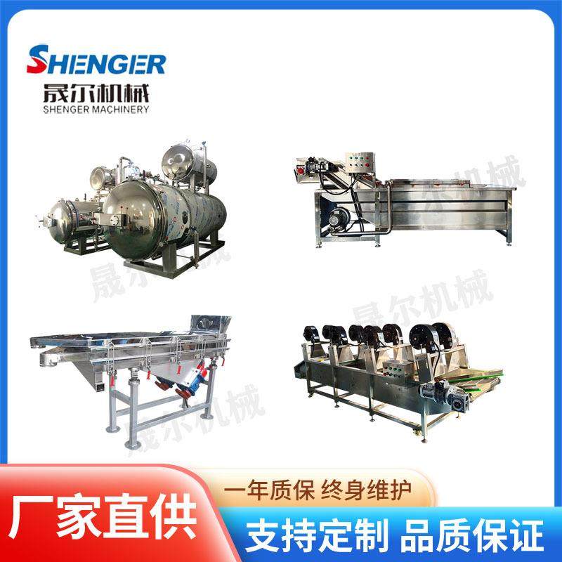 肉制品加工成套设备电加热宠物食品罐头杀菌锅猪肉脯杀菌风干机