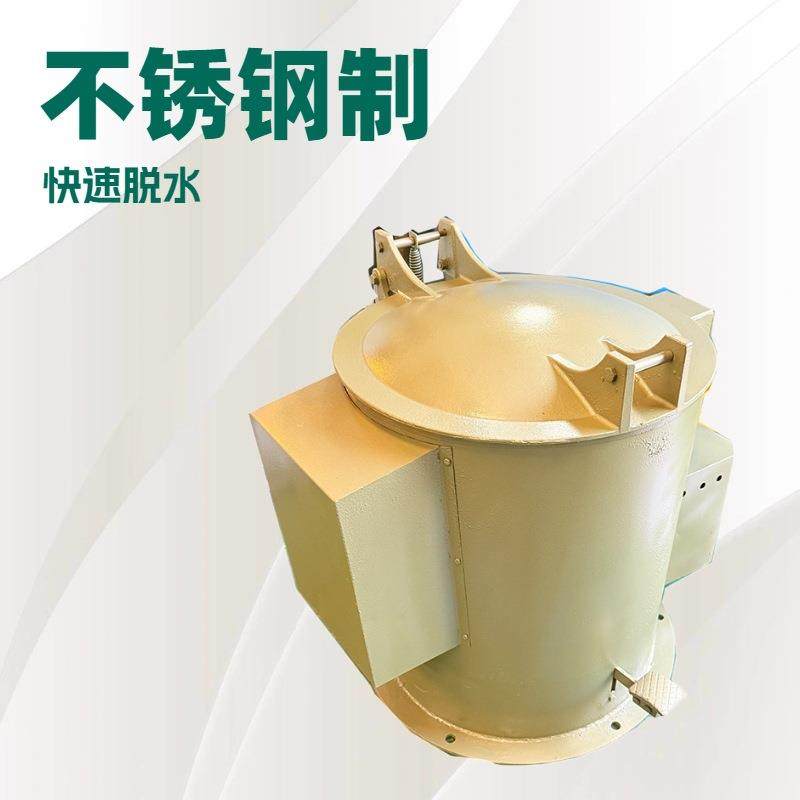 直供应35公斤五金件螺丝脱油机五金片清洗脱水烘干机,工业油品/胶粘/化学/实验室用品,离心机,淘宝优惠券,粉丝福利购,淘宝优惠卷