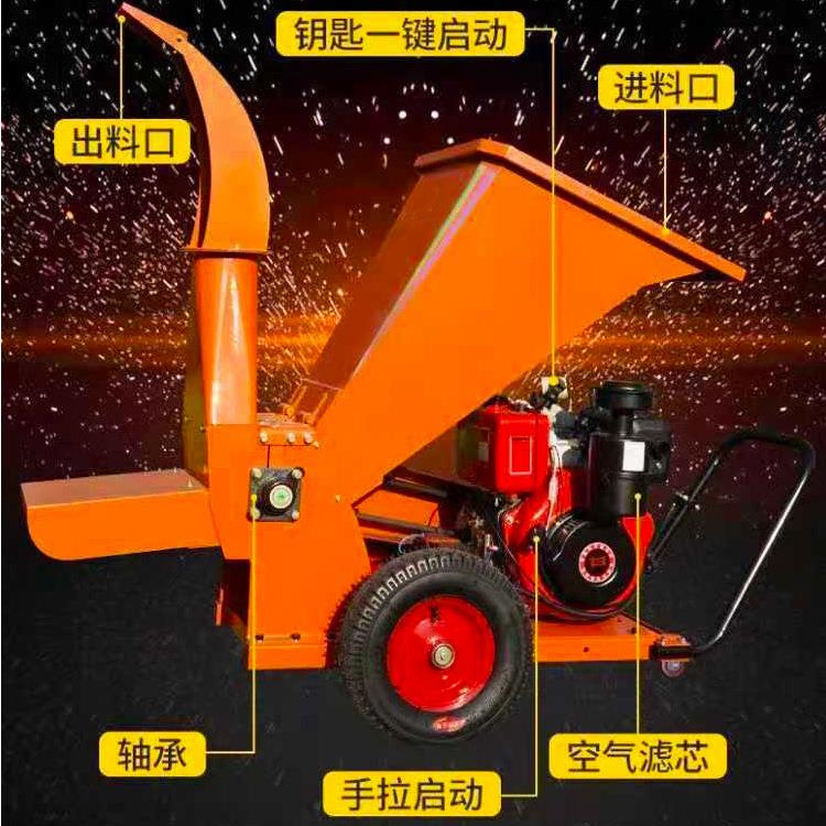 柴油动力碎木机家用多功能汽油碎枝机园林杂草树叶树枝木材粉碎机