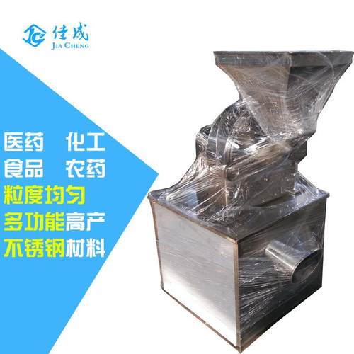 白糖玉米麦芽辣椒五谷杂粮粉碎机多功能食品超细高效万能粉碎机