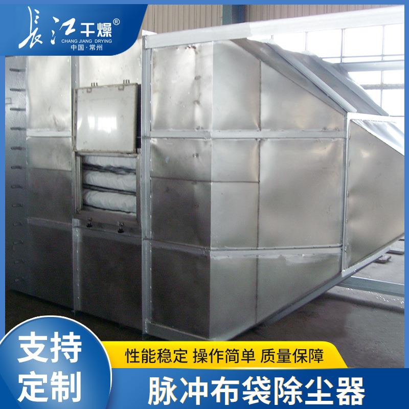 MC系列布袋除尘器石料粉尘脉动除尘器工业车间脉动除尘设备厂家