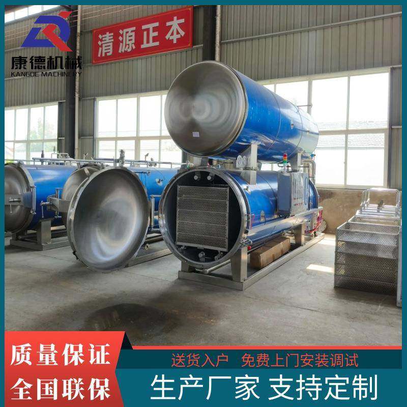 双层水浴粗粮米饭杀菌锅预制菜红烧肉高温杀菌釜火腿反压杀菌锅,清洗/食品/商业设备,其他食品加工设备,淘宝优惠券,粉丝福利购,淘宝优惠卷