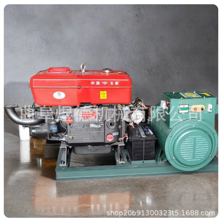 柴油发电机汽油发电机工程移动电源养殖场备用电源小型发电机组