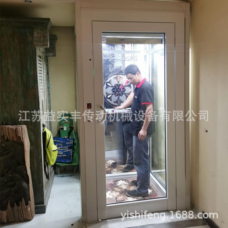 哈尔滨电梯厂供应家用别墅电梯复式楼阁楼地下室老人轮椅电梯