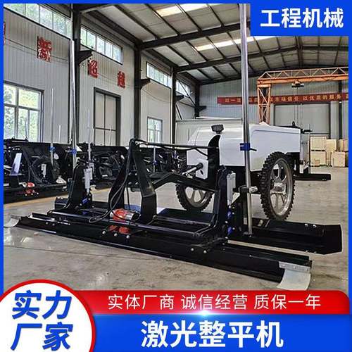 混凝土找平机全自动仓库地面手扶道路施工四轮式LS-25激光整平机