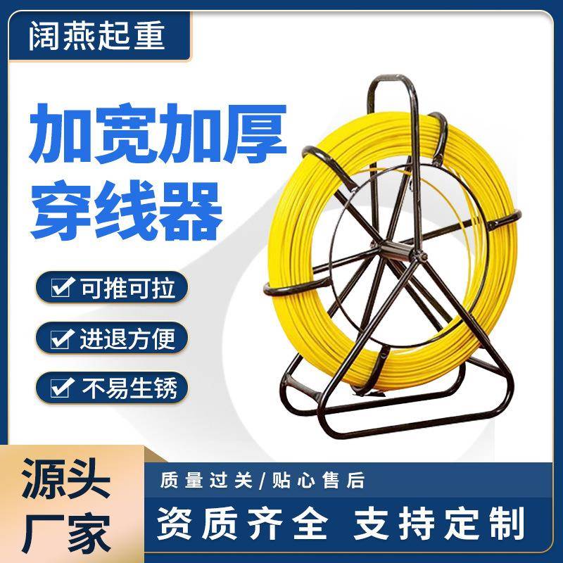 厂家电工电力穿线器加厚钢管家装墙壁穿管器室内电力穿线器