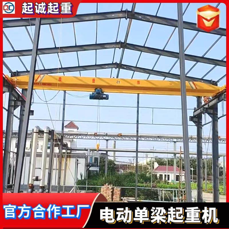 单梁起重机5吨室内货物搬运电动单梁起重机10吨单梁桥式起重机