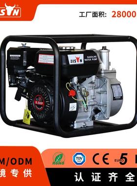 Bison四冲程汽油机抽水机1.5寸2寸3寸4寸水泵农田灌溉抗旱自吸泵