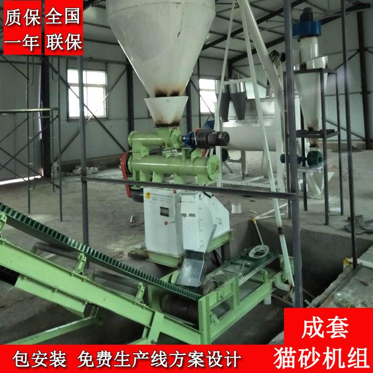 新型猫砂颗粒机厂家供应制作猫砂的机器豆腐猫砂颗粒机组