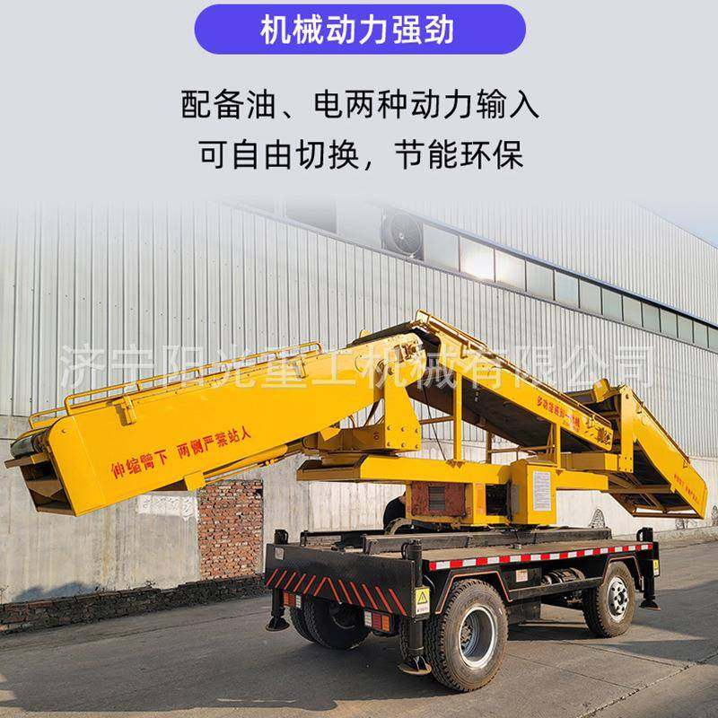 移动式火车装卸机高低站台货物装车机伸缩转向火车装卸一体机,搬运/仓储/物流设备,其他起重搬运设备,淘宝优惠券,粉丝福利购,淘宝优惠卷