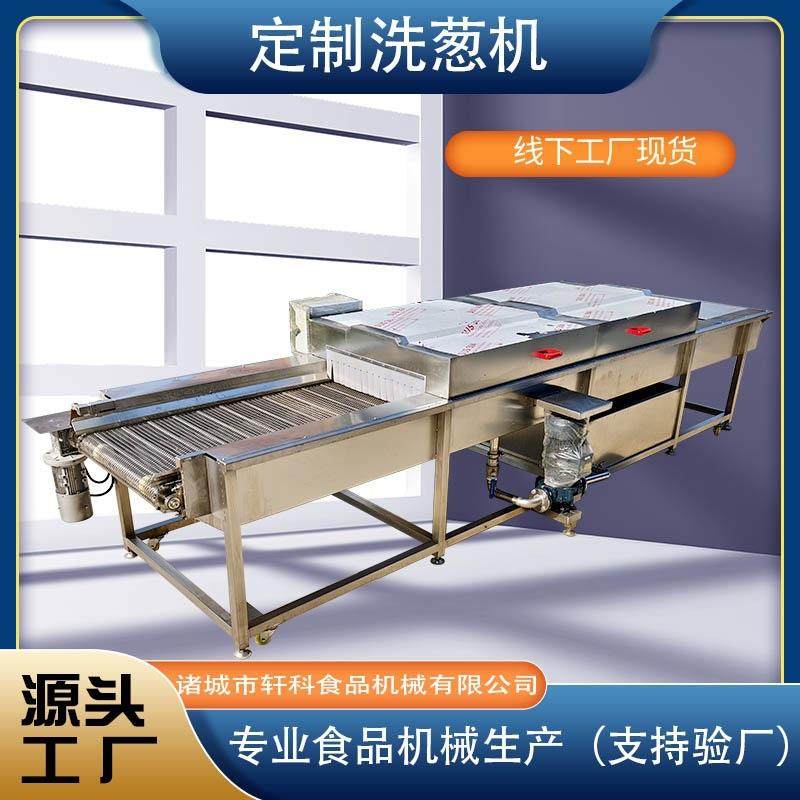 果蔬清洗加工设备全自动气泡鲜果喷淋水果不锈钢叶菜根茎清洗机,清洗/食品/商业设备,其他食品加工设备,淘宝优惠券,粉丝福利购,淘宝优惠卷