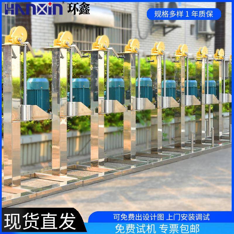 小型高速分散机电动升降变频涂料搅拌机颜料染料均质乳化混合机