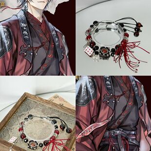我不是戏神我不是戏神6·通天劫 陈伶原创影响手链新款定制高级二