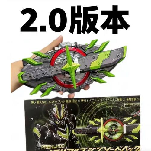 武神之刃第三批国产假面